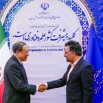 تعامل و همکاری ایران و چین در حوزه گیاهان دارویی – خبرگزاری مهر | اخبار ایران و جهان